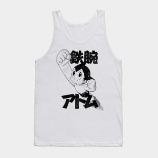 Mighty Atom (light) Tank Top